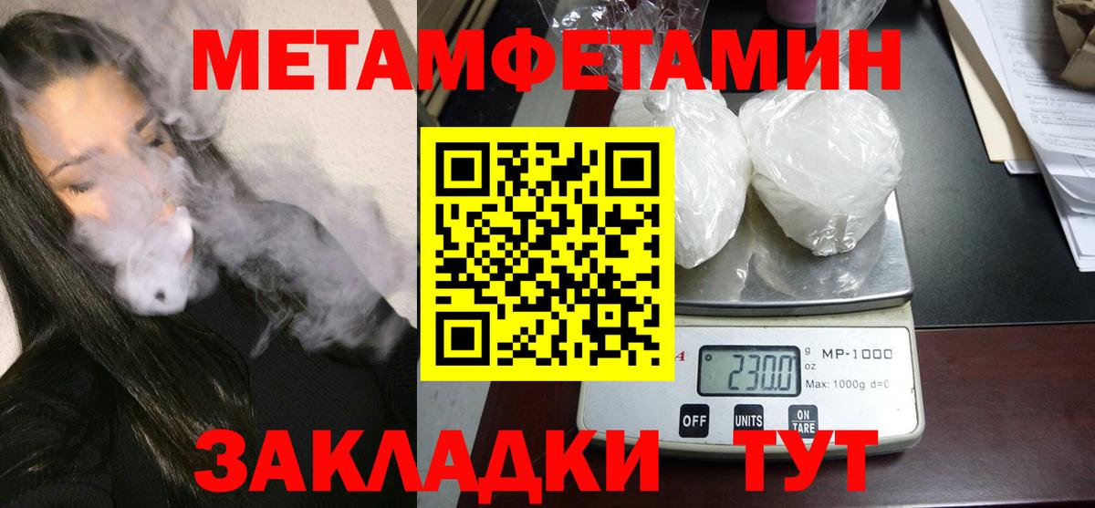 Амфетамин VHQ  Вход с VPN  АМФЕТАМИН  АМФЕТАМИН  Прохладный 