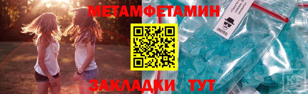Amphetamine VHQ Прохладный