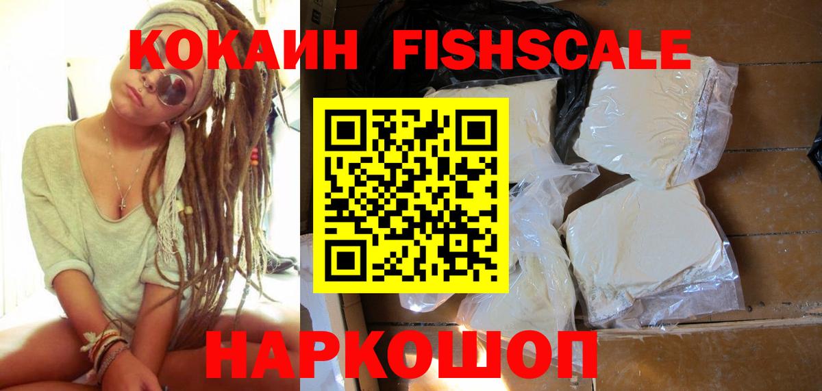 COCAIN Колумбийский  Cocaine Перу  Вход с VPN  Прохладный 