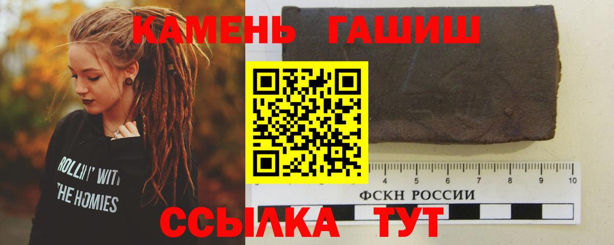 ГАШ индика сатива Прохладный
