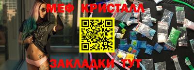 амфетамин Бузулук