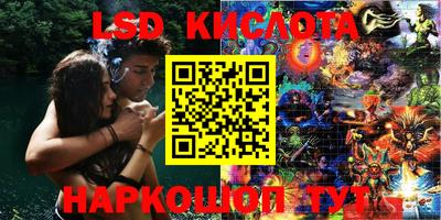 амфетамин Бузулук