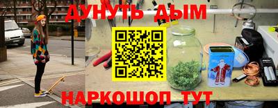 дурь Будённовск