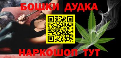 дурь Будённовск