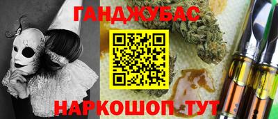 дурь Будённовск
