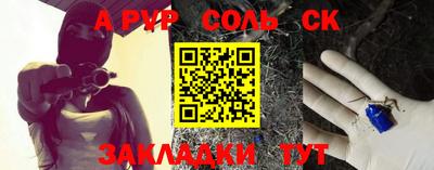 герыч Бугуруслан