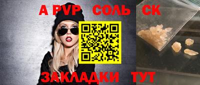 дурь Будённовск