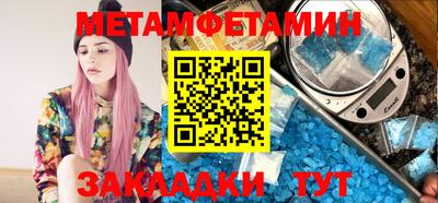 амфетамин Бузулук