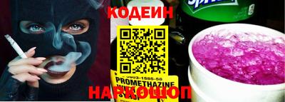 амфетамин Бузулук