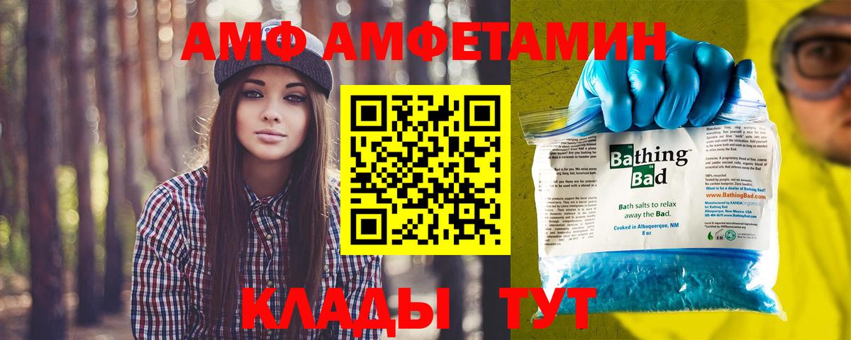 Метамфетамин пудра Прохладный
