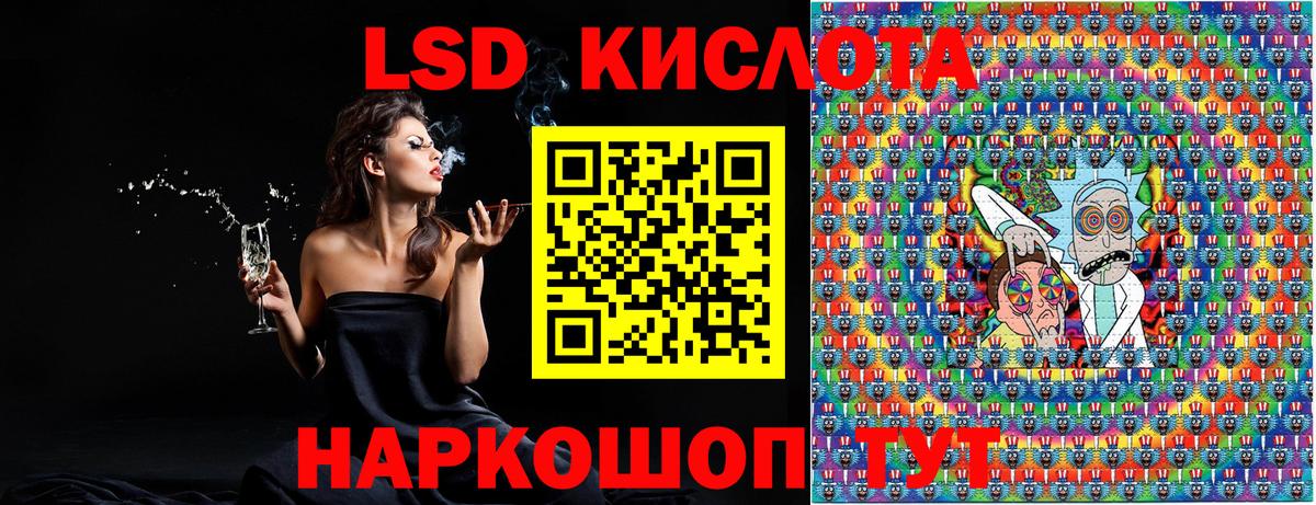 Прохладный  Наркотические марки 1,5мг  Наркотические марки 1,5мг  Марки N-bome  Вход с VPN 