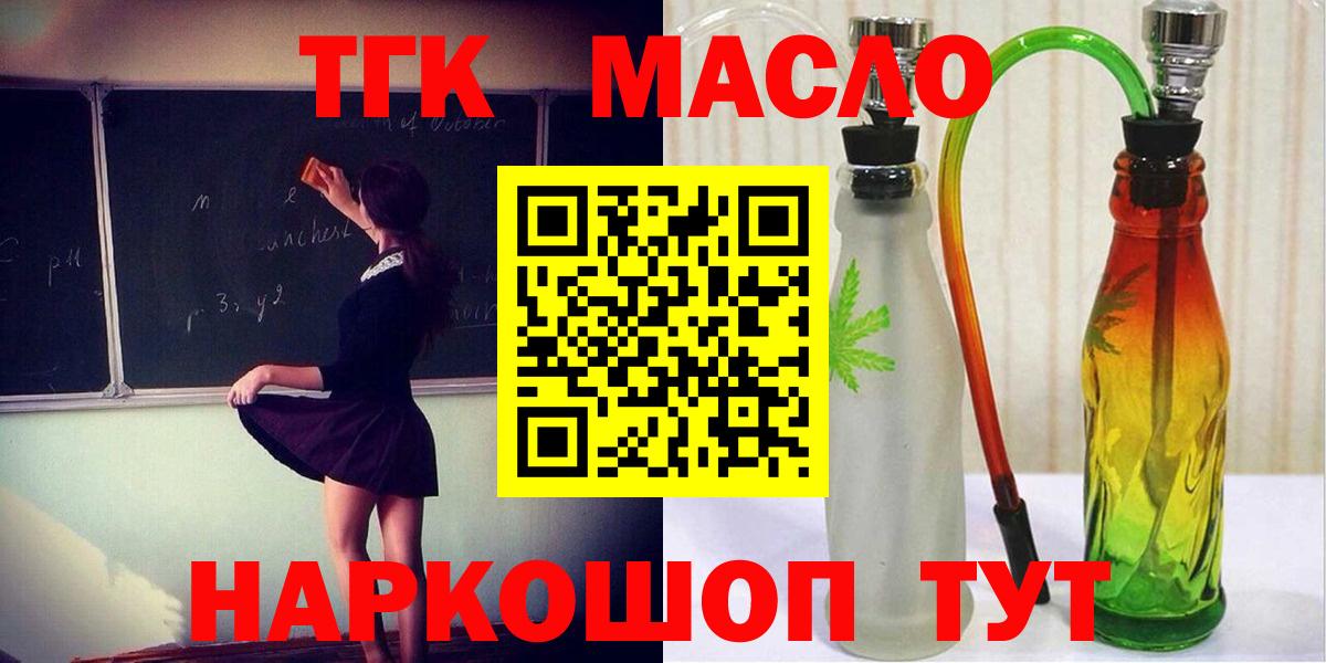 Дистиллят ТГК вейп с тгк Прохладный